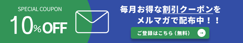 キャンペーンバナー